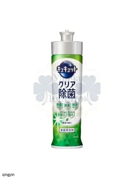 KAO Средство для мытья посуды CuCute Япония с ароматом зеленого чая 220 мл