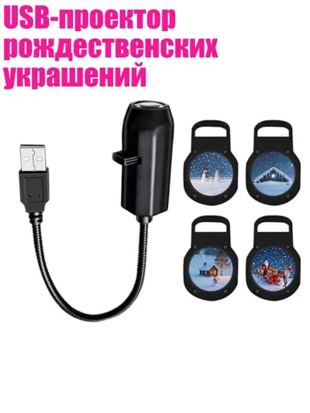 Светодиодная лента, 1 шт