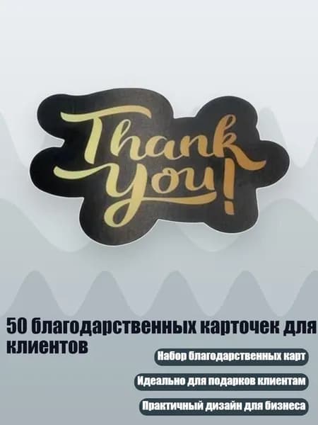 Картон