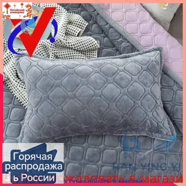 Наволочка 50x70 см 2 шт велюр искусственный, полиэстер, серый геометрический