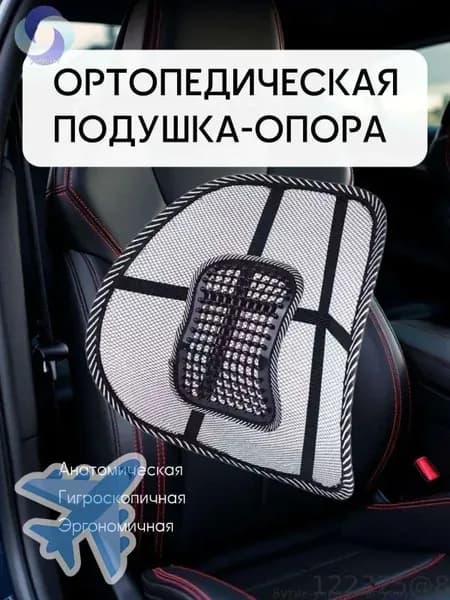 Подушка на стул 38x38 см черный