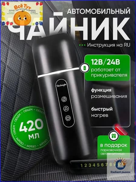 Электрический чайник MS-A801_Чайник1, черный