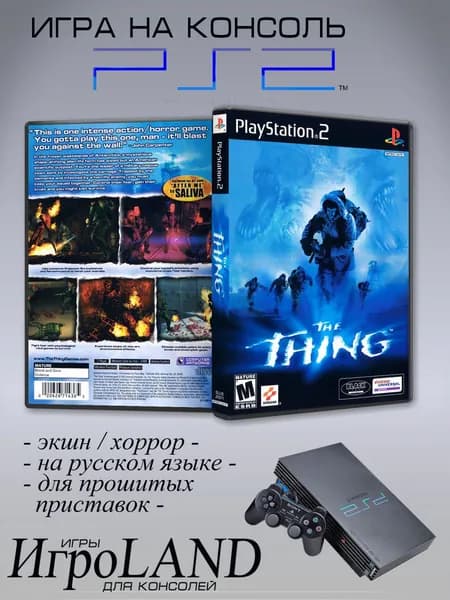 Игра The Thing, Sony Playstation 2 ( PS 2 )
