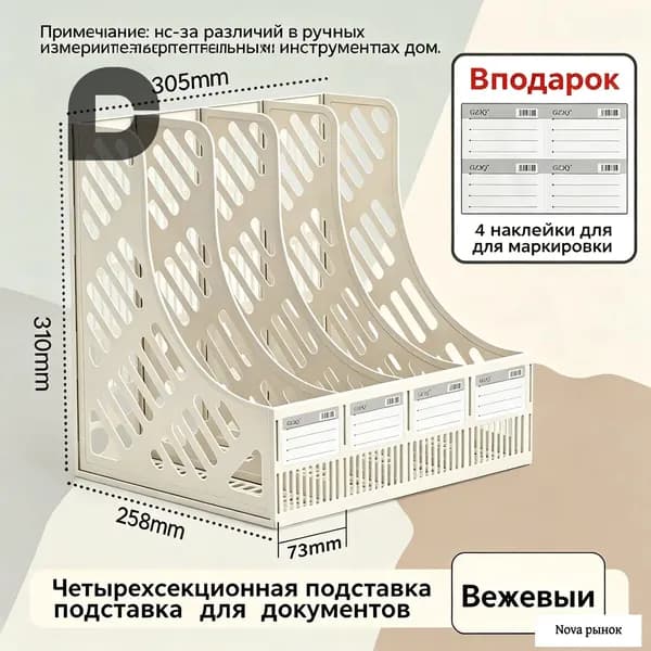 Эксклюзивный лоток для файлов