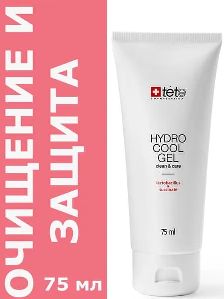 Гель - холодное гидрирование с лизатом бактерий Hydro Cool Gel TETe 75 мл