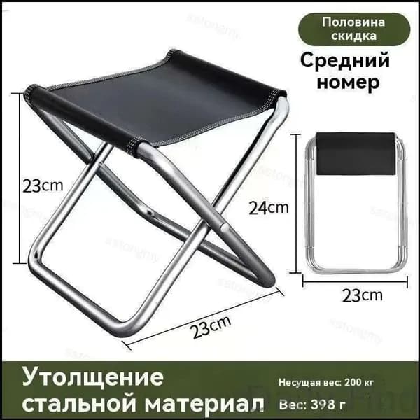 Кресло-шезлонг19.5*31.5 cm см