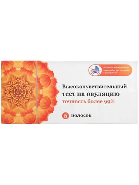 Тест на овуляцию, тест для определения овуляции Я родился 5 штук.