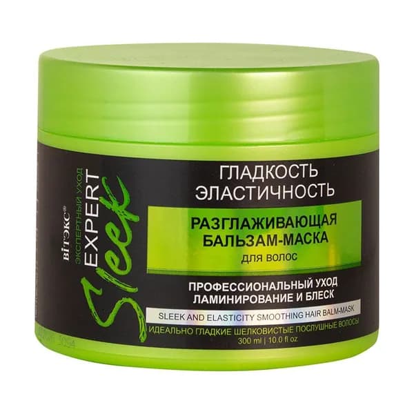 ВИТЭКС EXPERT SLEEK Разглаживающая бальзам-маска для волос Гладкость и эластичность