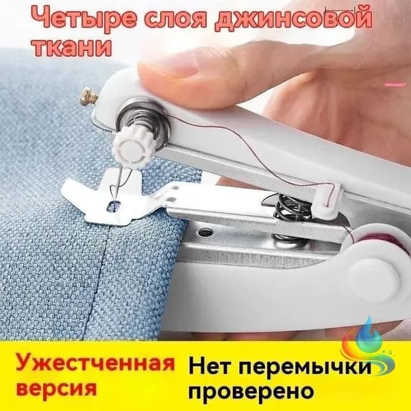 Швейная машина 9C21FB00B82544558EC445F9A1CEF795