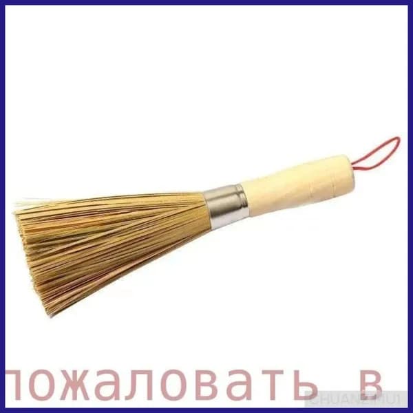 Эксклюзивное кропило из кокосового волокна