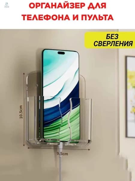 Органайзер подвеснойx9x10 см 1 шт abs пластик прозрачный