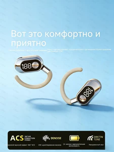 Наушники беспроводные с микрофоном A300, Bluetooth, USB Type-C, бежевый