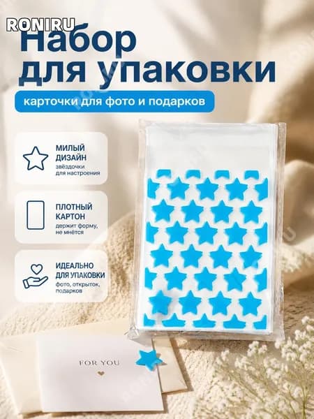 RONIRU Картон, количество листов: 50