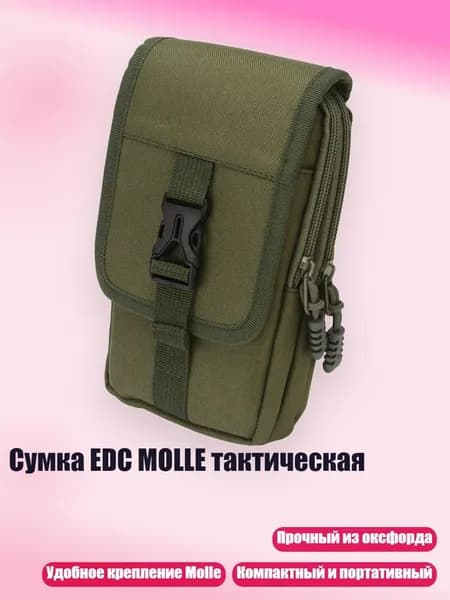 Чехол для спортивного инвентаря