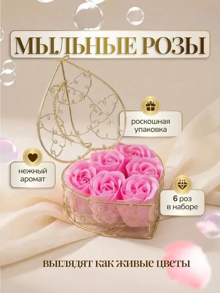 Набор средств для гигиены