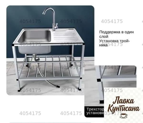 Садовая кухня,43х43х76см