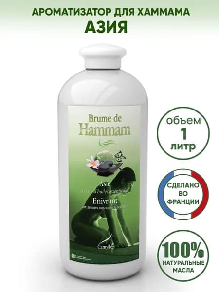 Camylle Ароматизатор для бани, 1000 мл