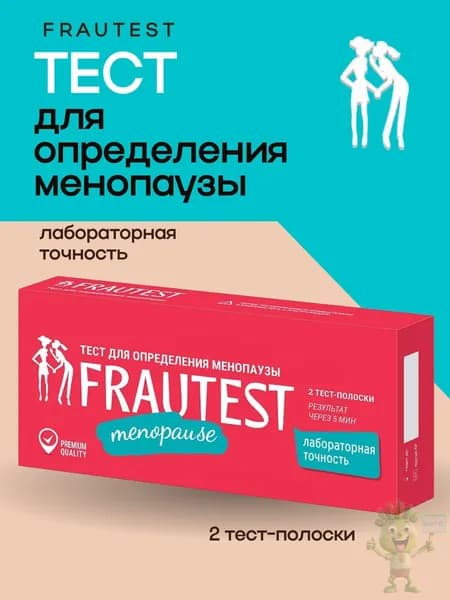 тест для определения менопаузы frautest