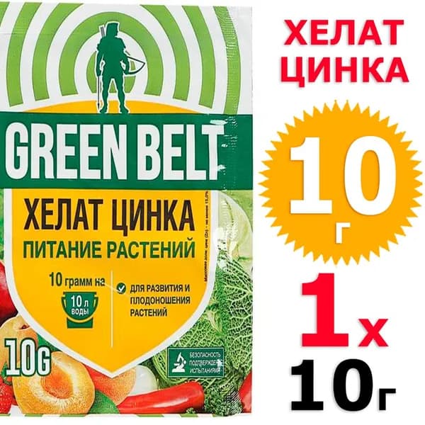 10 г Хелат цинка 1 уп х 10 г, Green Belt / Грин Бэлт