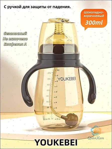 Подходит для детей старше 6 месяцев, устойчив к падениям, отлучению от груди и предотвращает метеоризм.300 мл
