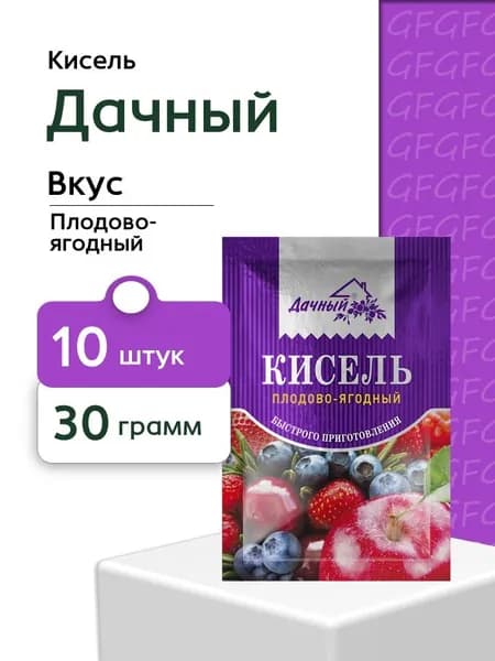Кисель Дачный Вокруг света Плодово-ягодный пак 30 г 10 штук
