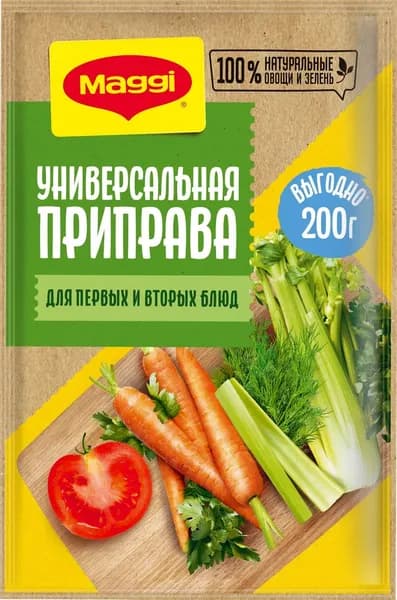 МАГГИ . Универсальная приправа. Приправа сухая для первых и вторых блюд 200 г