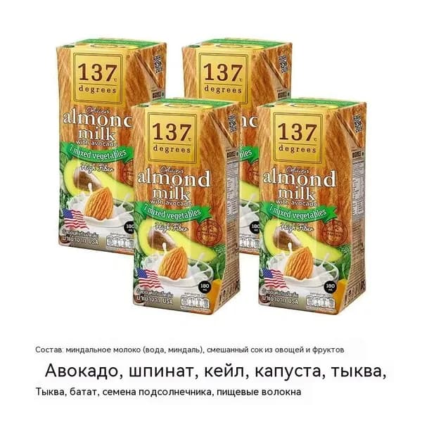 Растительный напиток 180ml*4