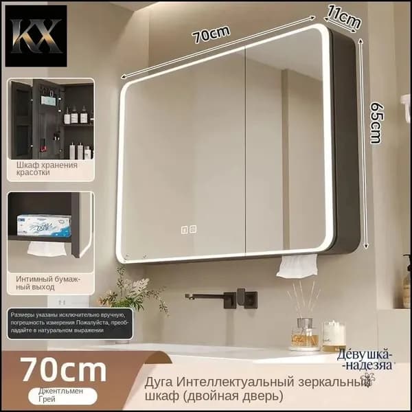 Тумба для ванной,, 70х11х65 см