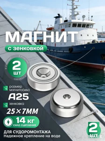 Принадлежности для инструментовНеодимовый круглый мощный для