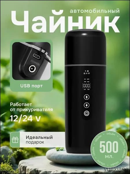 Электрический чайник mzm-20260129235144212, черный