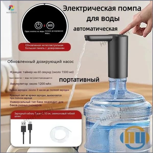 Кулер для воды mzm-20260515210809327