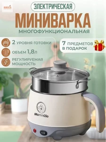Мультиварка mzm-20260329163113683