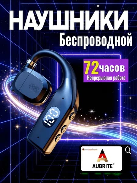 AUBRITE Наушники беспроводные, Bluetooth, черный