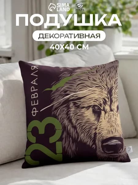 Подушка декоративная 40x40 см