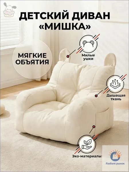 Детский стул,34х20х34см