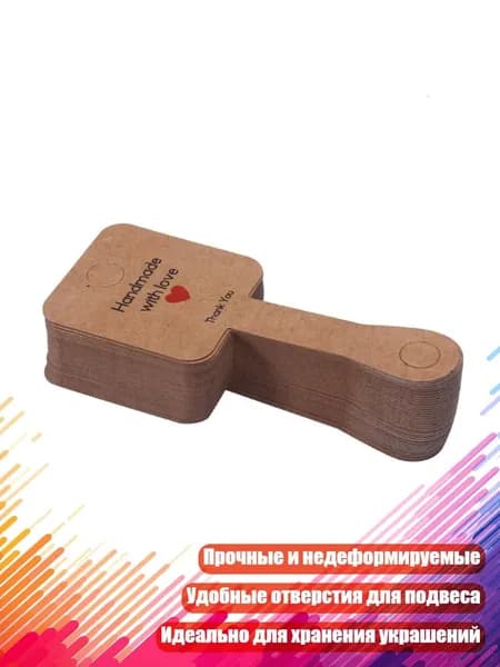 100 шт. Карточки для держателей сережек из крафта