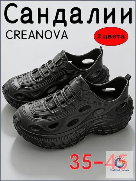 Сандалии CREANOVA