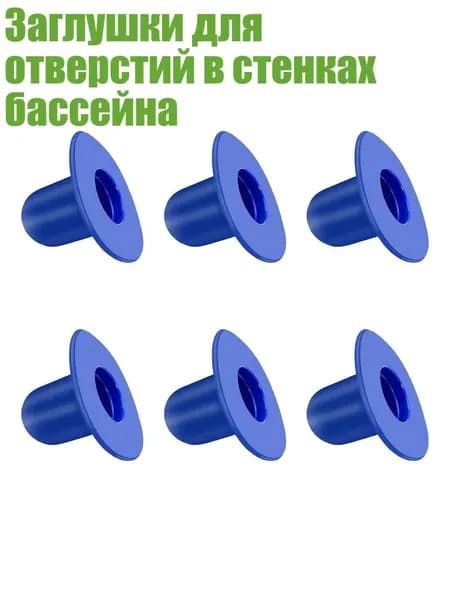 Аксессуары для аквааэробики