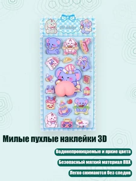 Пленка самоклеящаяся, длина: 2 см, ширина: 2 см