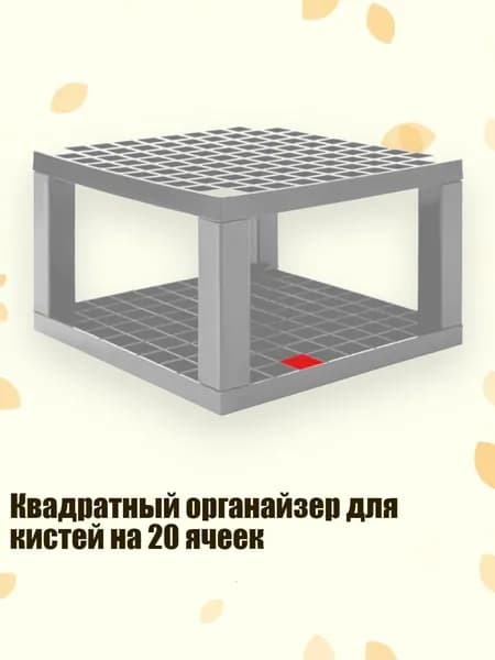 Держатель для мела