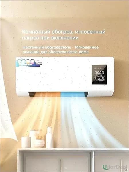Тепловентилятор КЕРАМИЧЕСКИЙ обогреватель настенный вентиля