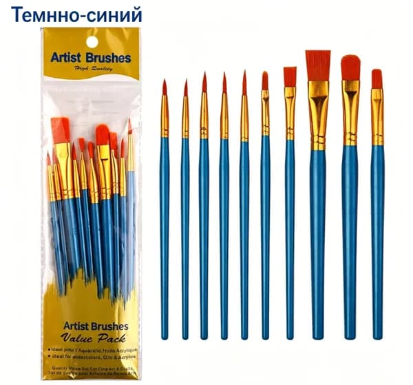 Набор кистей для рисования Ассорти  № 5/0, 10 шт.