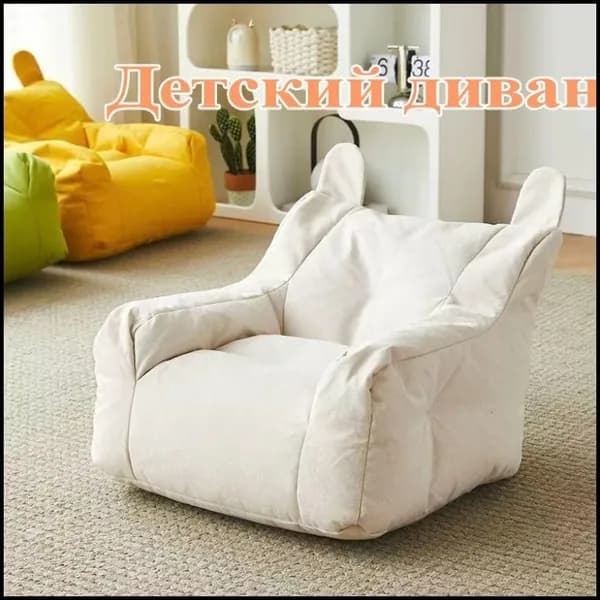 Прямой диван, механизм Нераскладной, 35х38х38 см,белый