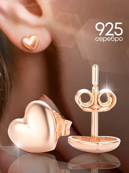 Серьги женские гвоздики серебро 925 позолоченные сердечки серебряные Lamponi