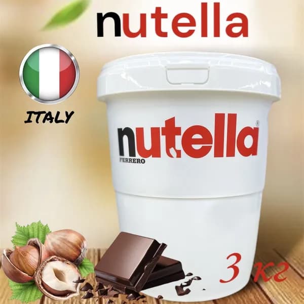 Шоколадная паста ореховая Nutella из молочного шоколада с фундуком, 3 кг (Ведро)