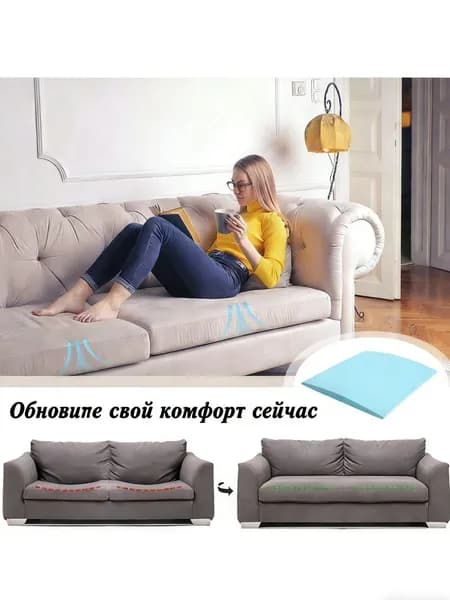 Мебельные наполнители,50 50 5 см ,Ремонт провисшего сиденья дивана,для поддержки мягких диванных подушек для гостиной,1 шт