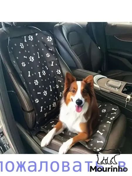 Автомобиль для домашних животных водонепроницаемый коврик из оксфордской ткани чехол на пассажирское сиденье коврик для сна собаки и кошки