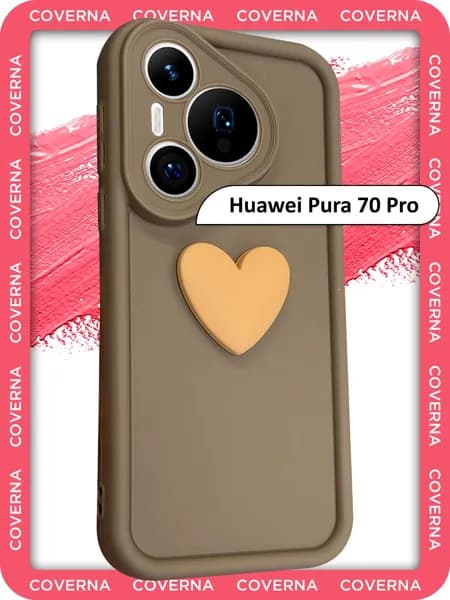 Силиконовый чехол на Huawei Pura 70 Pro, для Хуавей Пура 70 Про с объёмным 3D сердцем и высокими бортиками