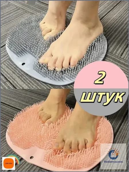 Набор банных принадлежностей