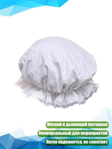 Головной убор форменный